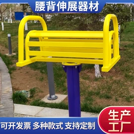 其他健身器材;健身路径;射击射箭用品