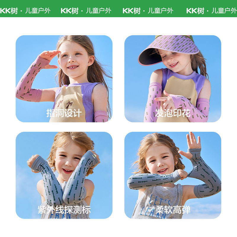 KK árbol protector solar para niños manga de hielo manga de verano para padres e hijos manga de protección UV para niños y niñas seda de hielo sombra para bebés transpirable
