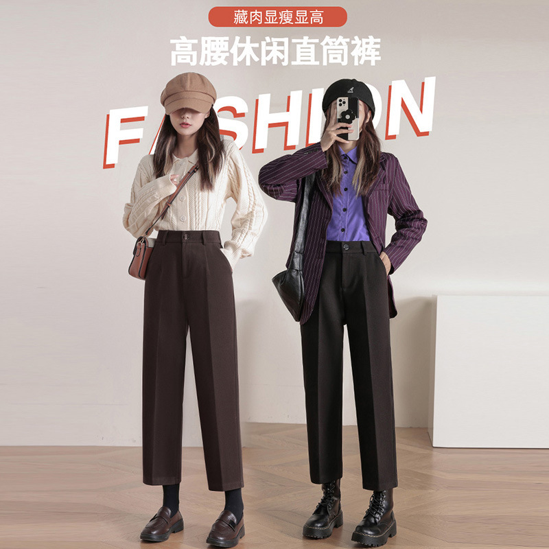 2023秋冬毛呢九分直筒裤八分小个子加厚显瘦高腰修身休闲阔腿裤女|undefined