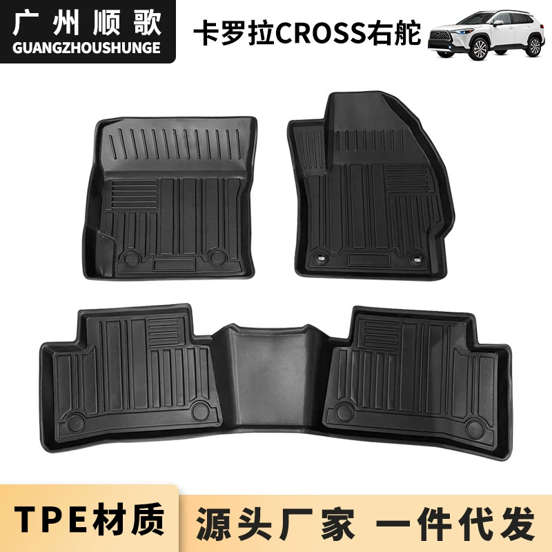 TPE подходит для Toyota Corolla Cross правый руль Специальный автомобильный коврик износостойкий и без запаха