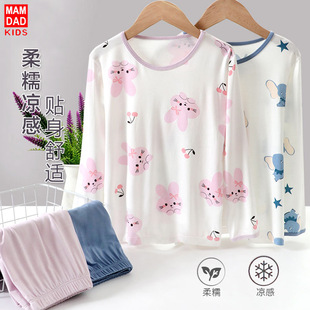 Children's Long Sleeve Youcan Silk Pajamas suit Underwear suit Thin Breathable Summer Air-conditioning Suit suit for Boys and Girls