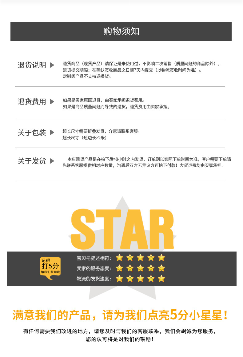 天津市津瑞纺织品有限公司+详情_20(1)