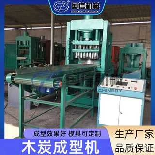 咖啡渣机制炭六棱碳成型设备 生物炭兰炭粉盐片压块机 木炭成型机