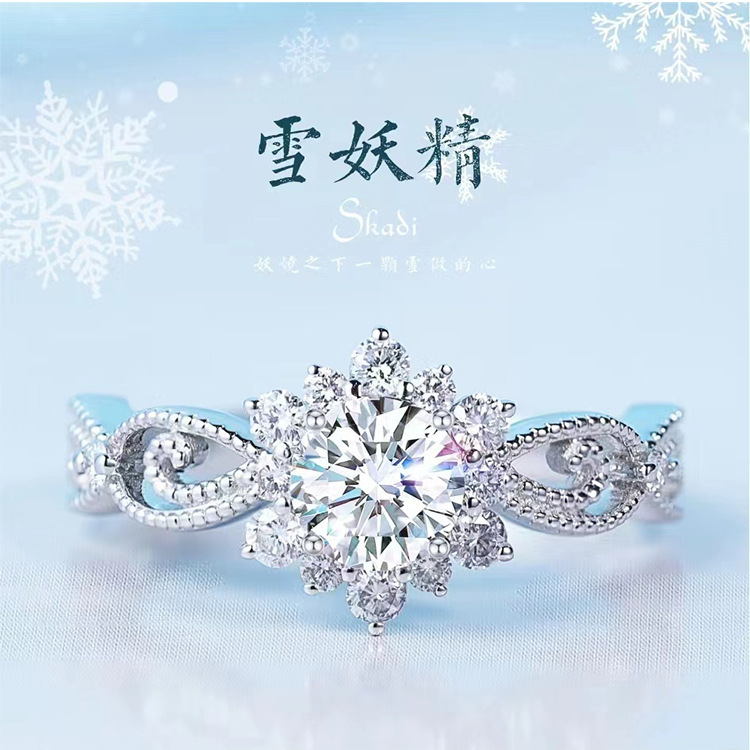 New snow goblin sterling silver moissanite diamond ring 1 karat women's wedding ring luxury live factory direct sales