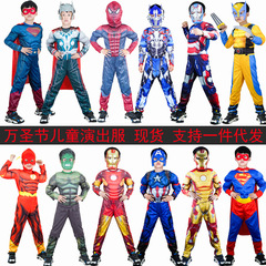 ハロウィーンCOS服子供アイアンマン緑巨人アメリカ隊長オプティマススパイダーマン筋肉演出衣装