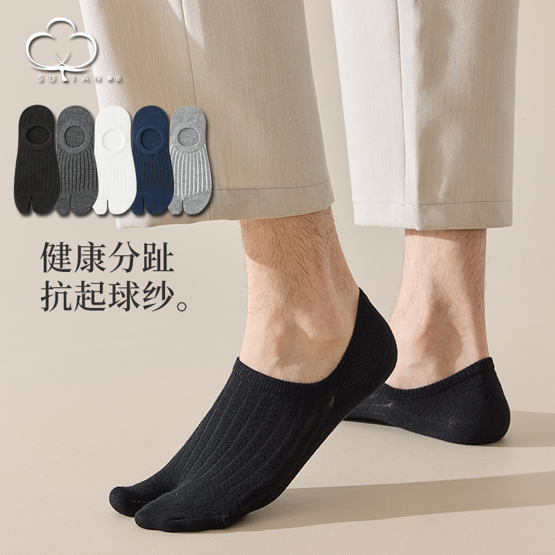 Japanese-Style Two-Toe Socks for Men, Summer Thin Split-Toe Socks, Low-Cut Invisible Socks for Men, Suitable for Wooden Clogs
