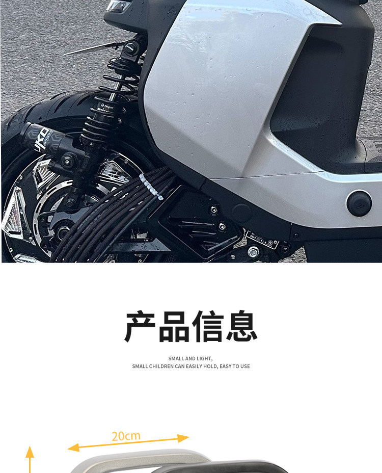 Suitable for No.9 Electric Scooter Mmax110/Mmax110P/Mmax90 Armrest, Rear Seat Armrest, Backrest, Aluminum Alloy