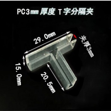 ガラスカードスロット水槽角十字固定クリップT字L型仕切りクリップkt板クリップPC屏風ガラスクリップ|undefined