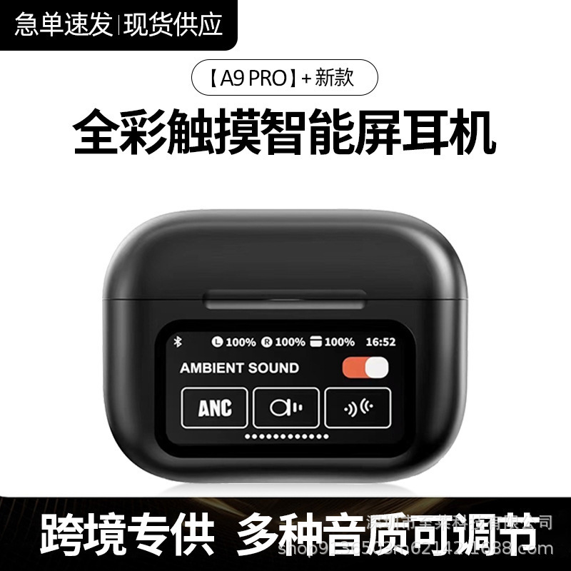 跨境A9pro无线蓝牙耳机入耳式降噪超长续航Ai翻译触摸智能彩屏|undefined