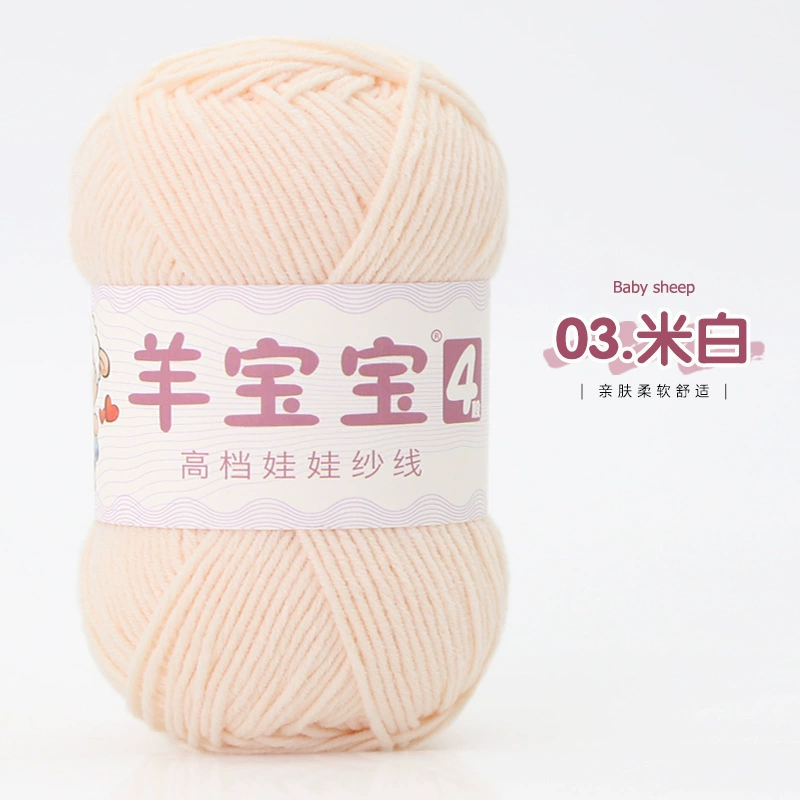 羊宝宝 (Wholesale), ball of yarn, woven doll handmade, crochet, materials set, DIY