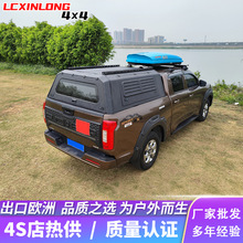 长城炮金刚炮尾箱高盖皮卡改装三开门后盖锰钢后箱盖工厂直销