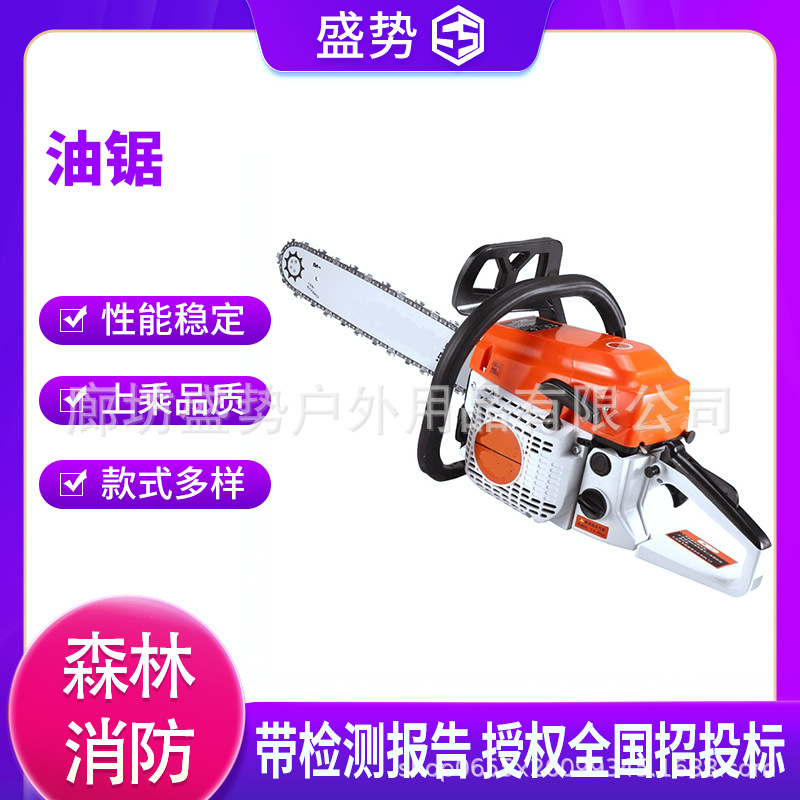 大功率汽油伐木链锯易启动手持式修枝伐木锯汽油链锯园林果树锯