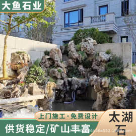 太湖石假山制作 石材批发 矿山直发庭院流水假山园林护坡点缀造景