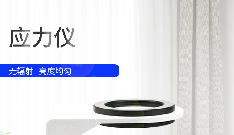应力仪_01.jpg