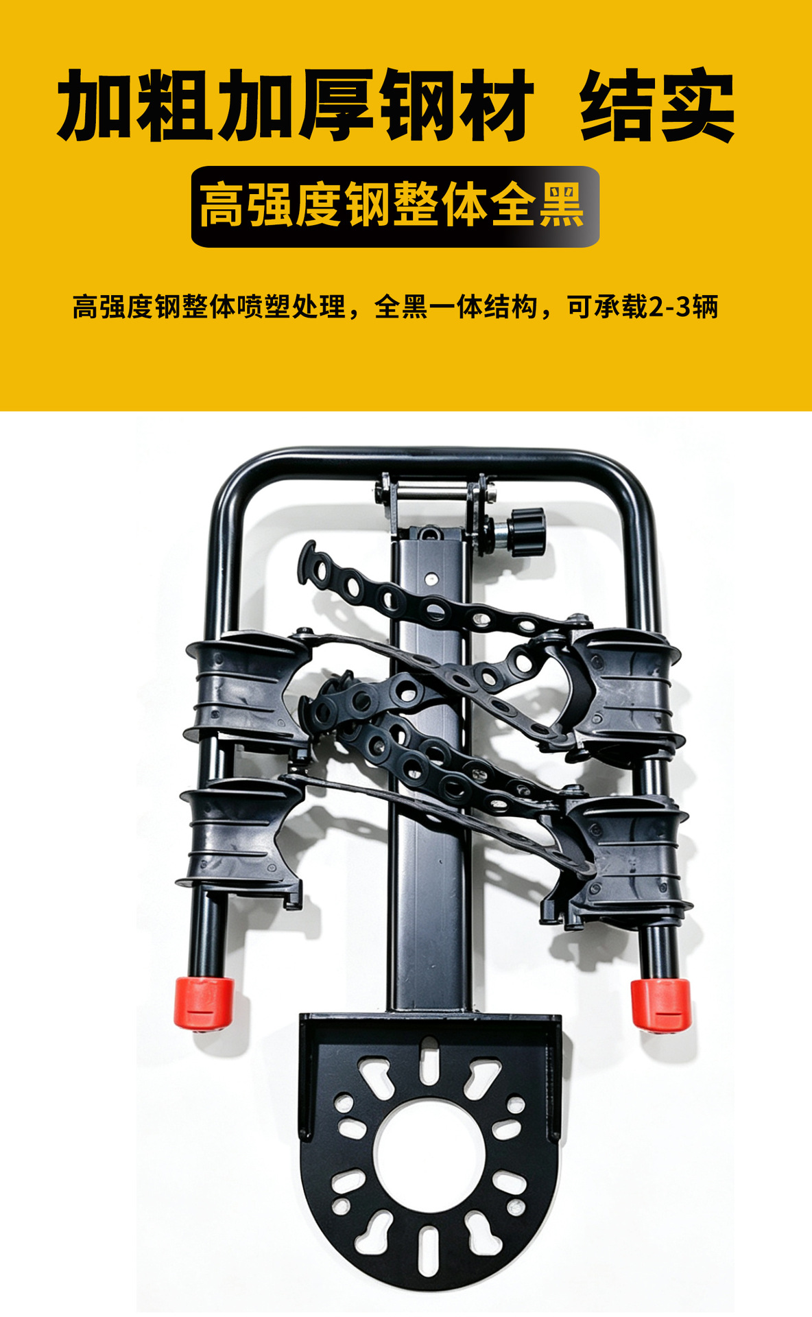 Folding car spare tire-style rear bicycle rack for Wrangler, Tank 300, Bronco, BJ40, Formula Leopard 5