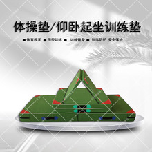 厂家批发体操垫海绵垫可运动武术翻空仰卧起坐瑜伽舞蹈海绵可收纳