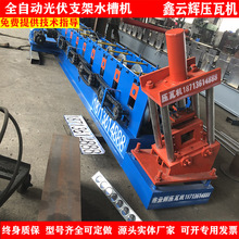 ���ˮ�ۙC�S ̫���CU�Ͳ����a������֧�ܳ��͙C ���ˮ�ۙC�S