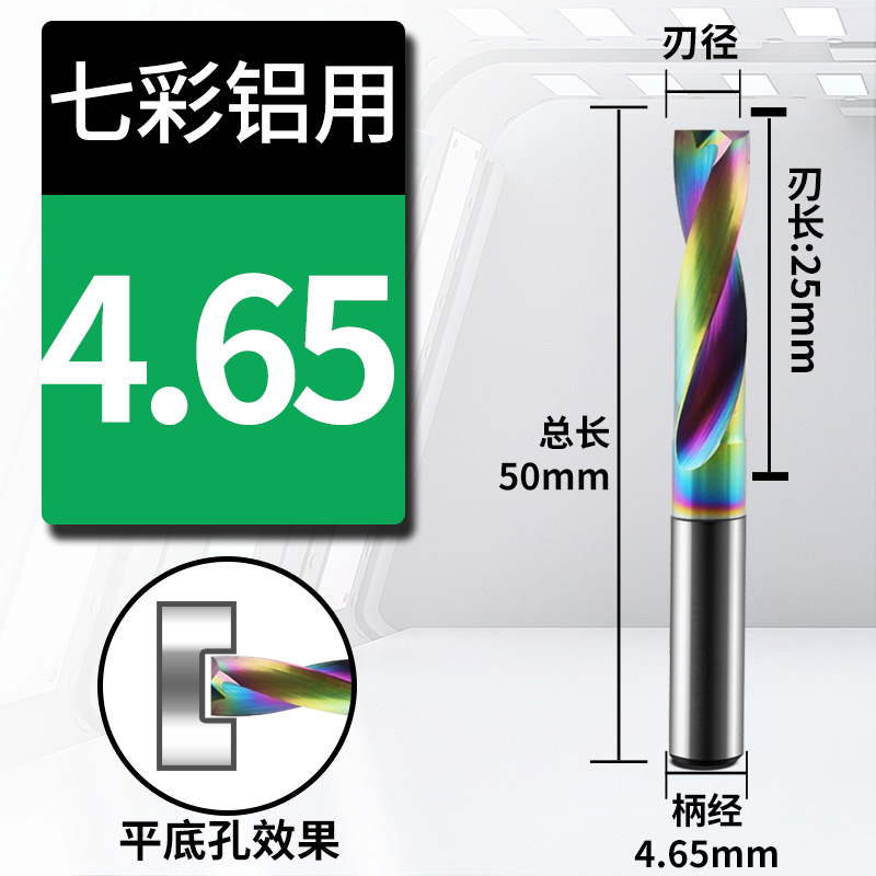Broca de aleación de fondo plano de aluminio recubierto de colores DF Taladro de acero de tungsteno CNC Perno hundido Perno oblicuo Perforado cruzado
