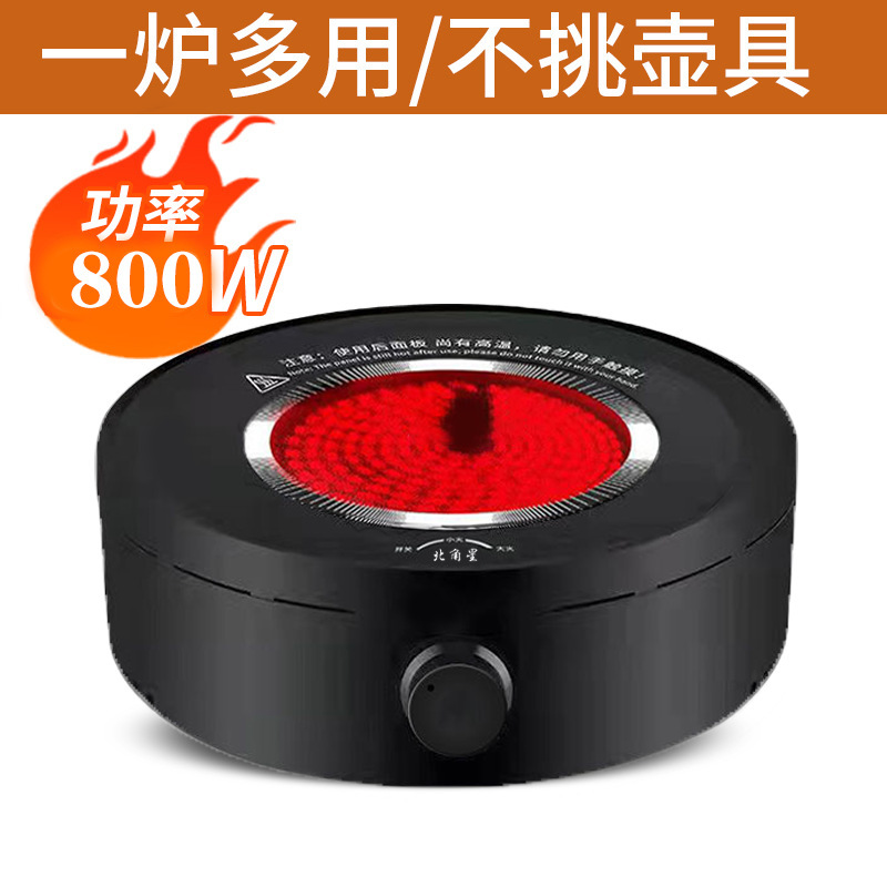 电热炉迷你电陶炉家用宿舍多功能火锅小煮茶器圆形静音新款防爆炉|undefined