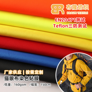 �Ứ��������䳲TPU؈�۲�Ⱦɫ�NĤ ����C�b���b����ˮ���b����