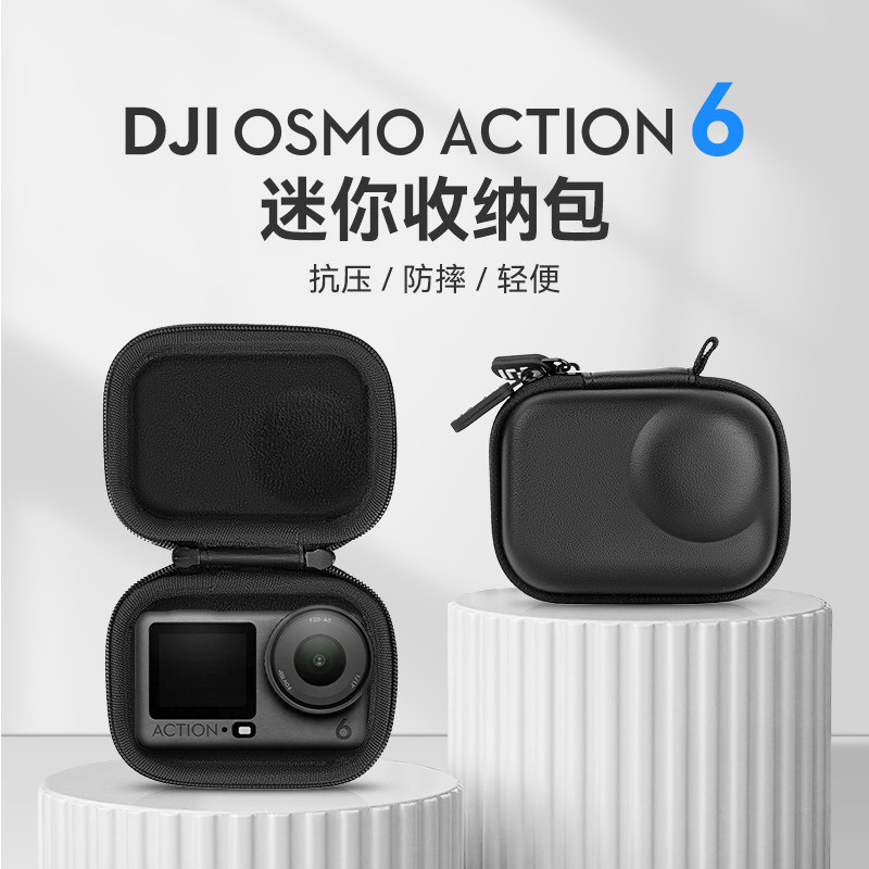 Suitable for Dji Action 6 Storage Bag, Body Bag, Osmo Action6 Protective Case, Sports Camera Protective Bag