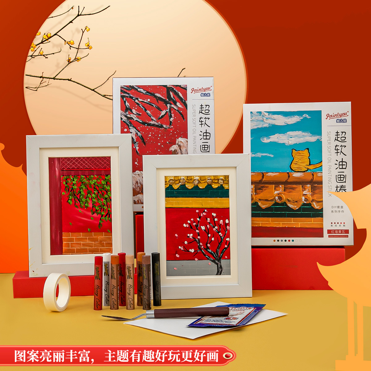 Draw Your Own DIY Watercolor Oil Pastel Set Stress Relief, Palace Style Professional Ultra Soft Oil Pastels Creative Ornament Factory