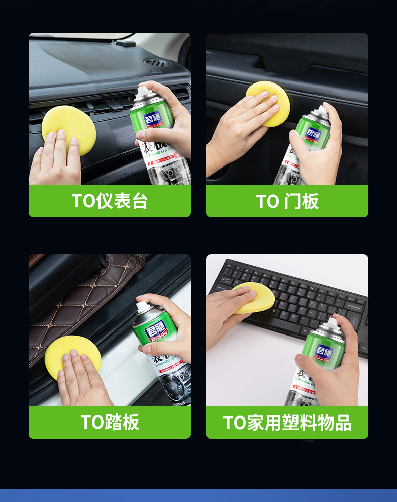 Dashboard Wax, Car Dashboard Wax, Dust Removal, Interior Polishing and Maintenance, Plastic Leather Renovation and Maintenance Wax
