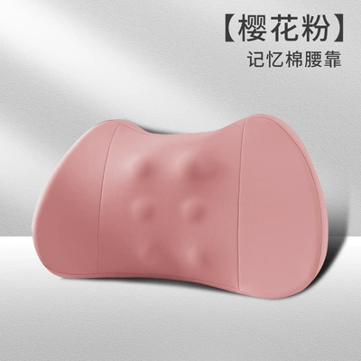 foam waist headrest car – Headrest - cherry-blossom-memory-cotton-waist