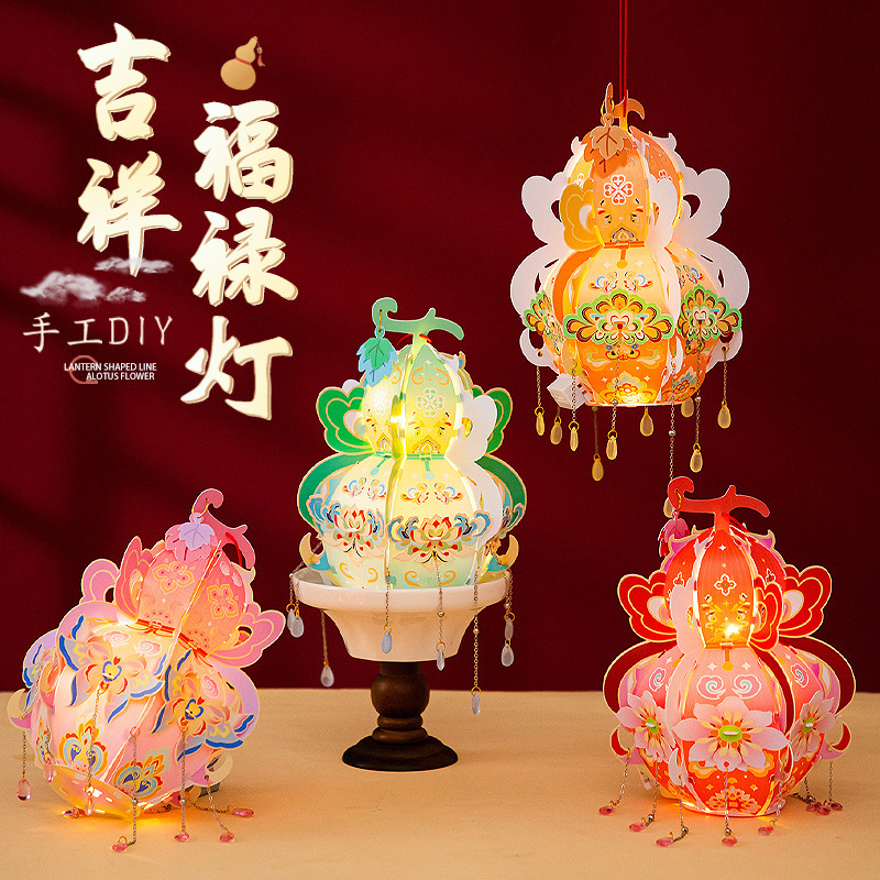 中秋節ランタン発光 pvc ポータブル古代スタイルひょうたんランタン子供の手作り diy 材料宮殿ランタン屋台卸売|undefined