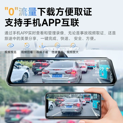 Mirror Reversing Image 2025 New – Naviqasiyalı ağıllı güzgülər