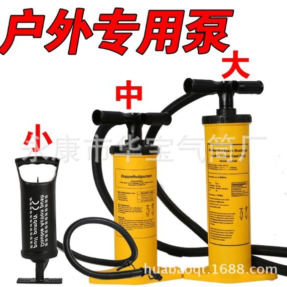 【手拉泵】双向游泳池充气泵气垫床游泳圈手拉充气筒便携打气筒