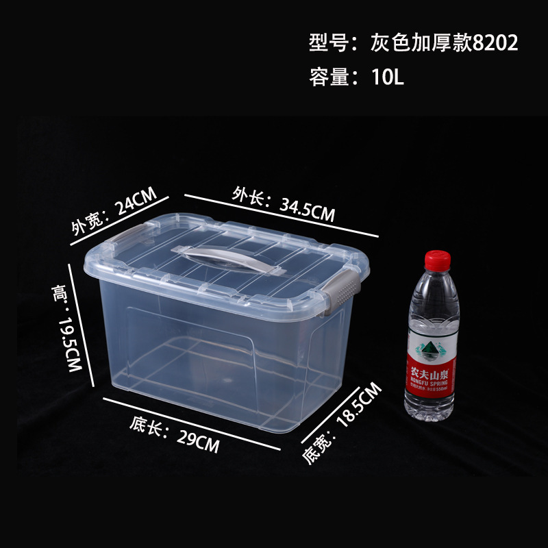 大容量食品級pp厚手鮮度保持箱果物箱プラスチック透明長方形特大サイズ冷蔵収納箱|undefined