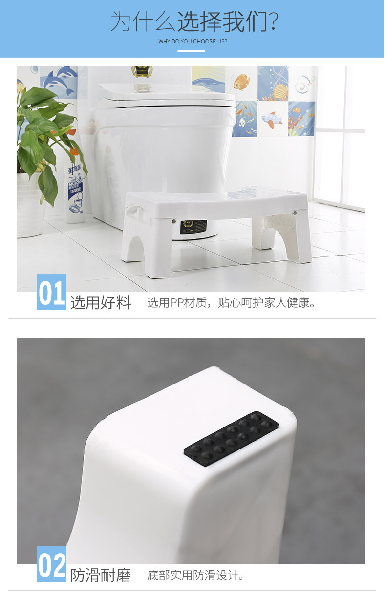 折叠马桶凳详情_06.jpg