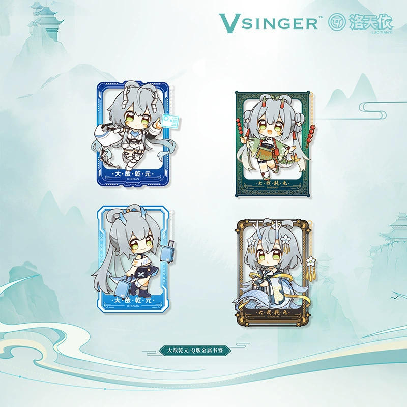 星河动漫 Vsinger Luo Tianyi Dazai Qianyuan серия Luo Tianyi металлическая значок