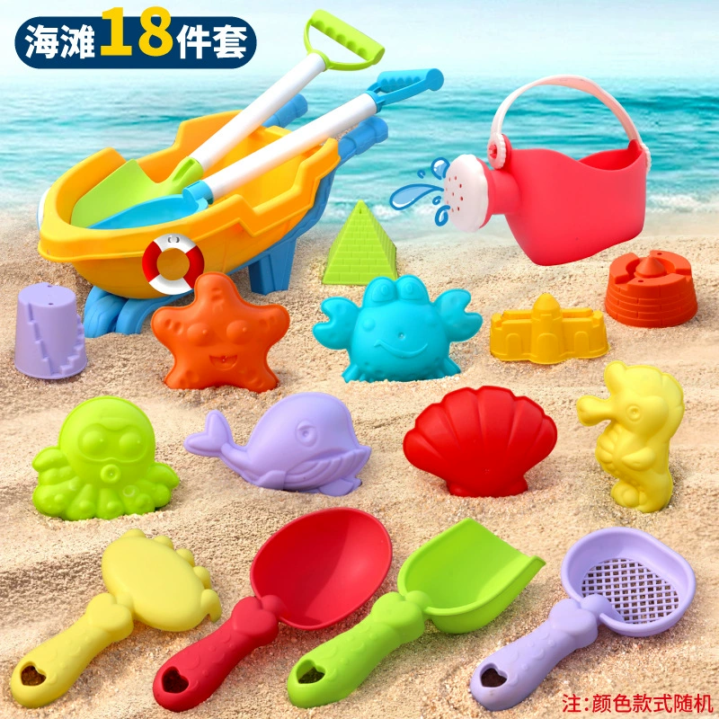 Детская пляжная игрушка, набор, песочница вода, лопата игра песком, песочные часы