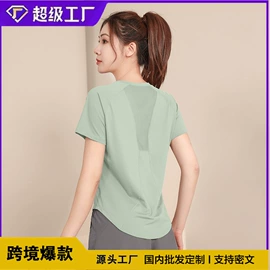 女式T恤;女式衬衫;瑜伽服