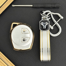 适用长安铃木天语SX4钥匙套吉姆尼维特拉骁途锋驭启悦汽车包扣壳