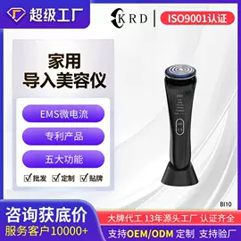 筋膜枪;生发仪、护发仪;电吹风