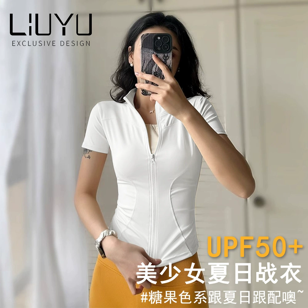 Тонкая дышащая быстрая сухая солнцезащитная куртка с короткими рукавами женская летняя стройная спортивная кардиган нейлоновая одежда для йоги топ футболка