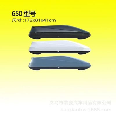 Roof box, Large Off-road Vehicle M7 - black-650-model-roof-trunk