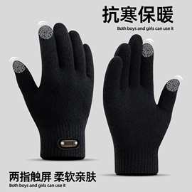 触屏手套男士冬季骑车防寒毛线双层加厚加绒冬天学生保暖骑行简约