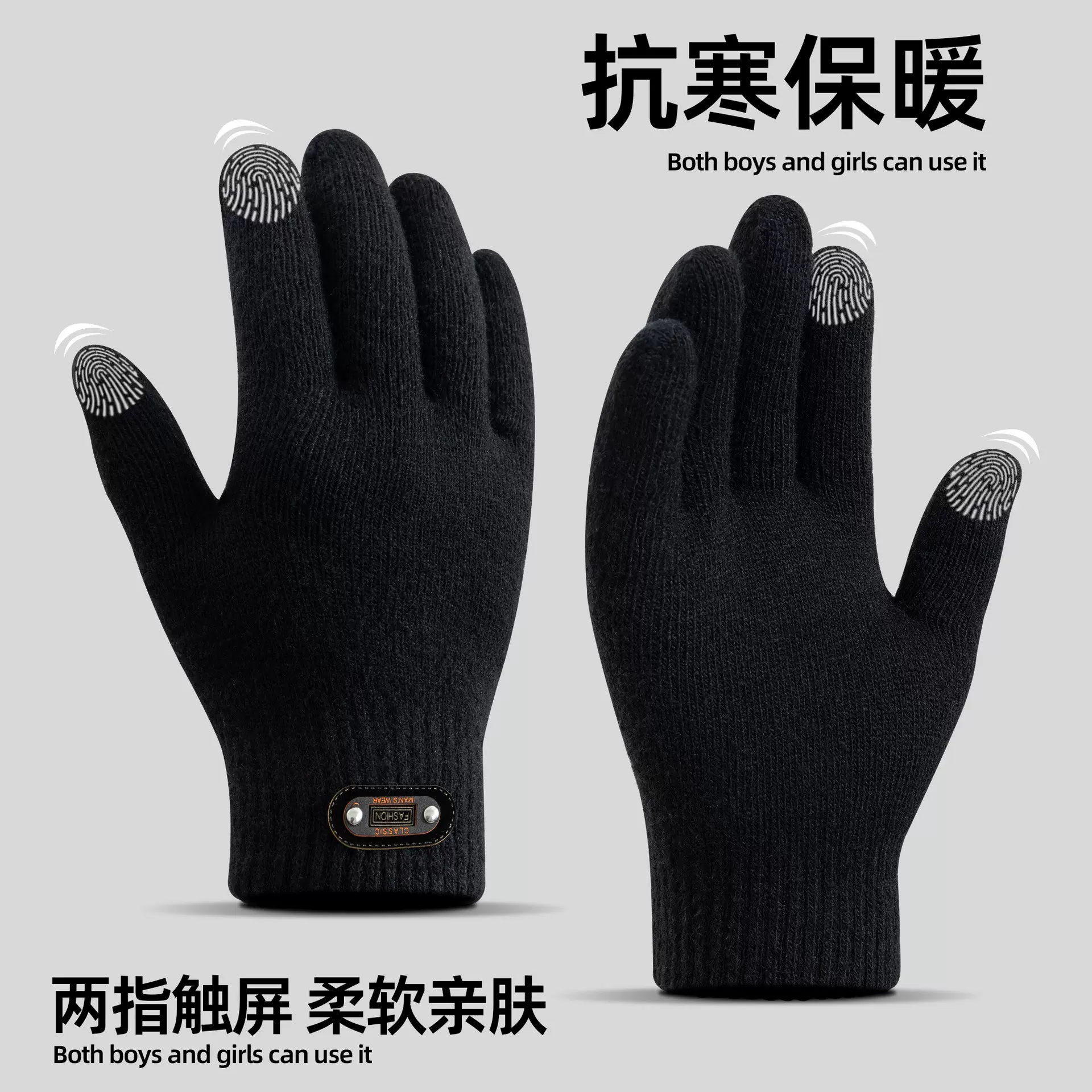 触屏手套男士冬季骑车防寒毛线双层加厚加绒冬天学生保暖骑行简约