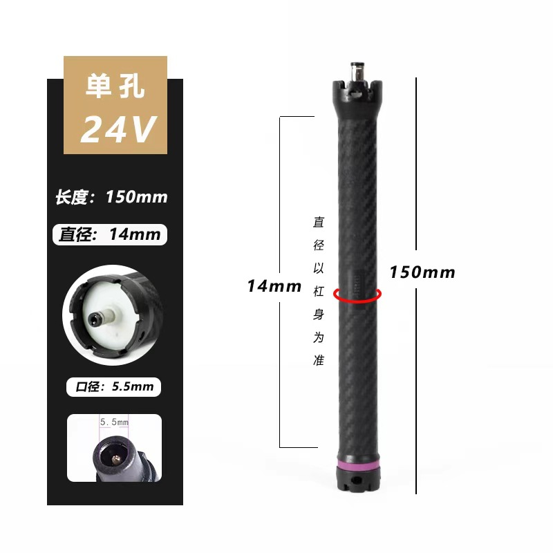 24V-14#