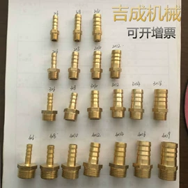 其他水暖五金;球阀;接头