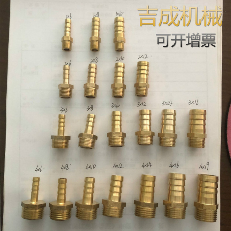 銅製外ネジ宝塔型継手ホース、黄銅ネジグリーンヘッド1-4分クイックプラグ、工業用ネジ|undefined
