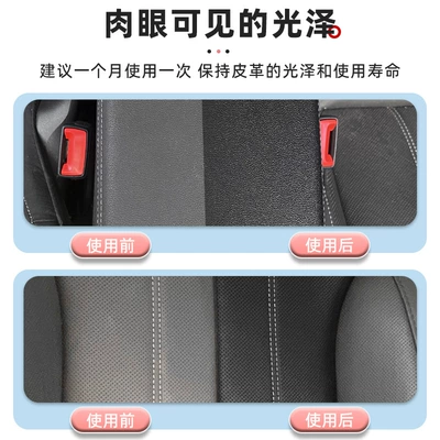 Car wax | brightening car instrument panel