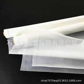 厂家供应涤纶过滤丝网网布目数精密网版80目涤纶丝预印机印刷机