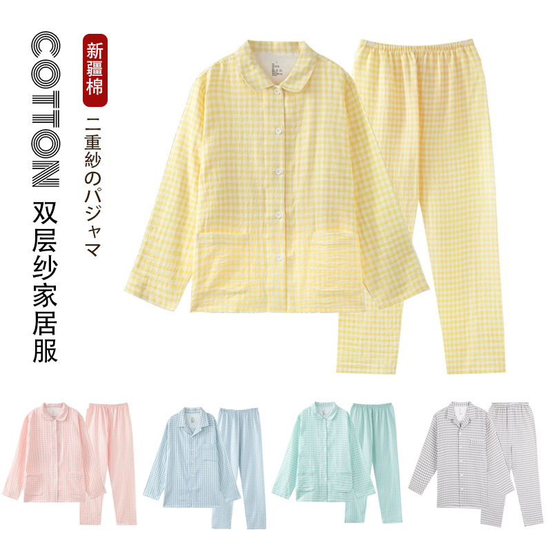 25-day Muji Cotton Double-layer Yarn Home Clothes Good Candy Pure Cotton Pajamas suit Long-sleeved Couple Home Clothes