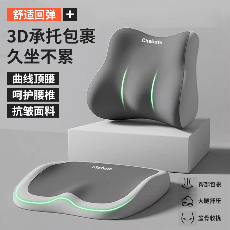 Car Seat Cushion Lumbar Support Set Memory Foam Office Seat Cushion Lumbar Support for Long Driving Comfort and Not Tiring Lumbar Support Cushion