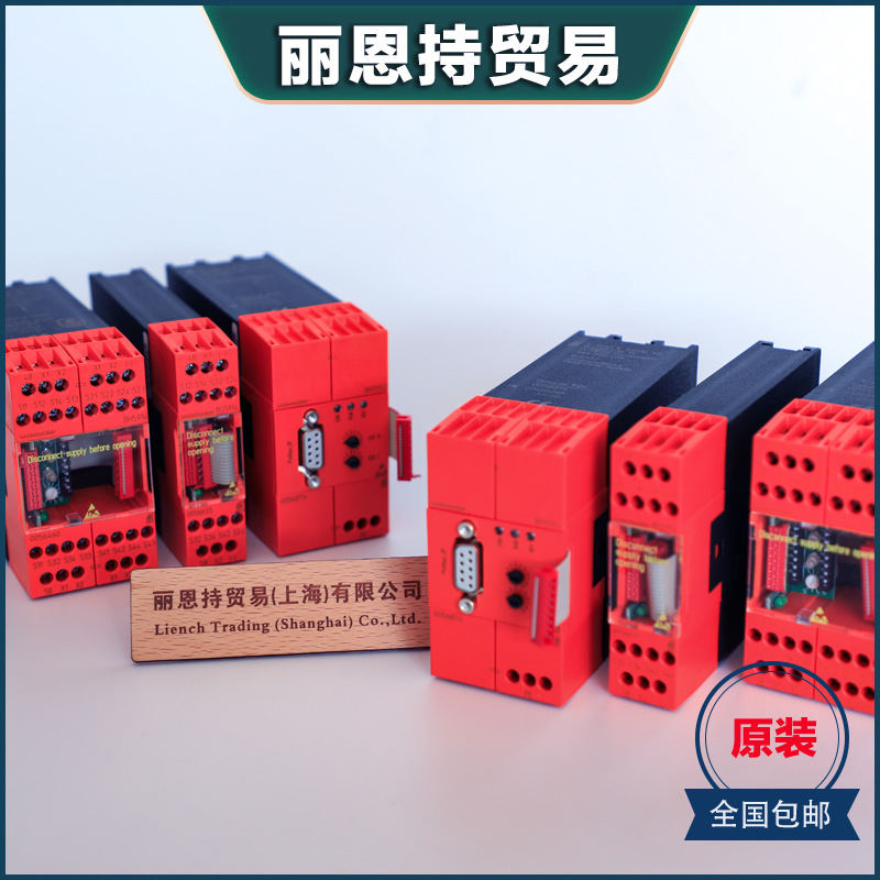 多德 DOLD BD5987.02/001（0040955） 急停模块 报价快 议价